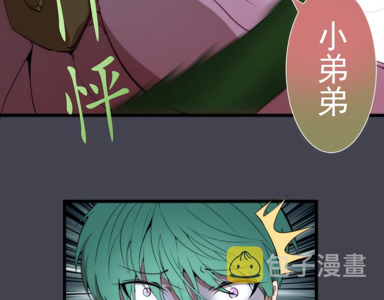 第85话 孙驭干的承诺7