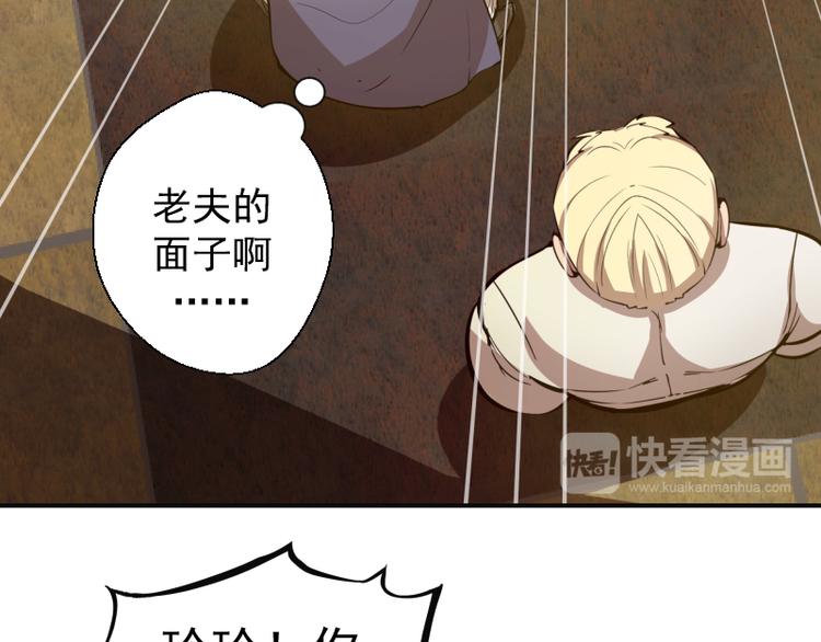 第19话 降魔会议！31