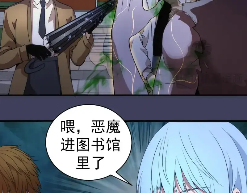 第256话 梵王12