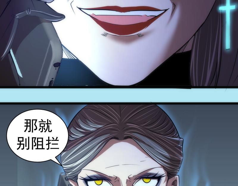 第168话 升级130