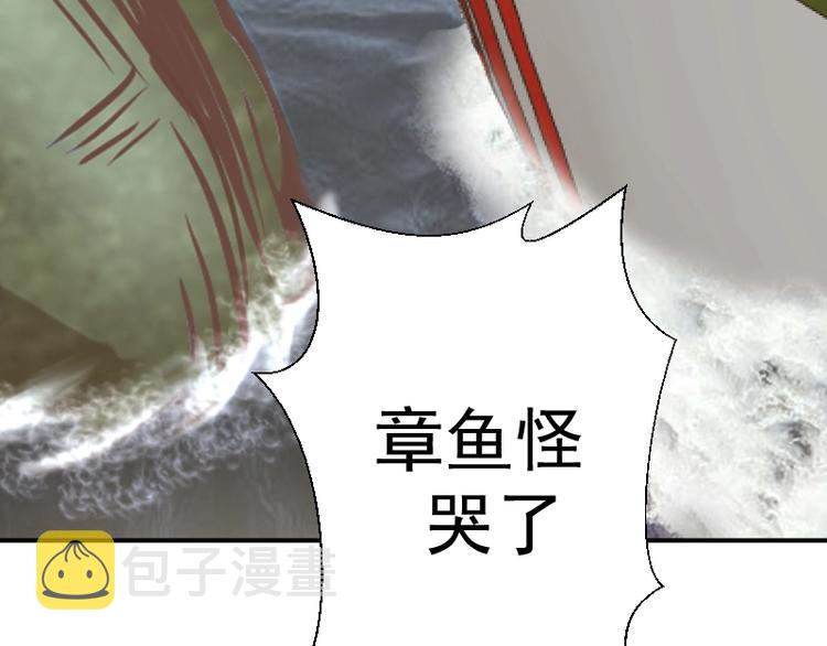 第37话 海上危机！107