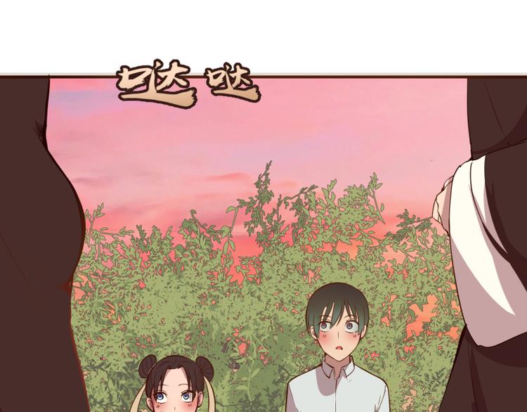 第19话 降魔会议！90