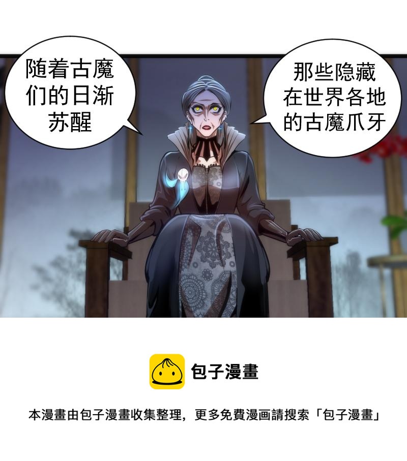 第168话 升级36