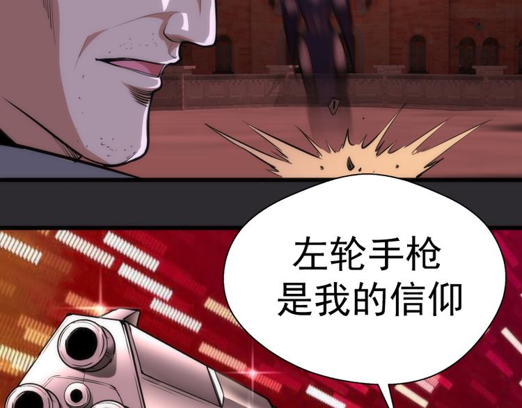第115话 幻境城堡74