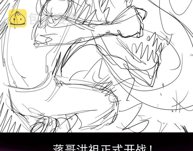 第56话 肉搏！248