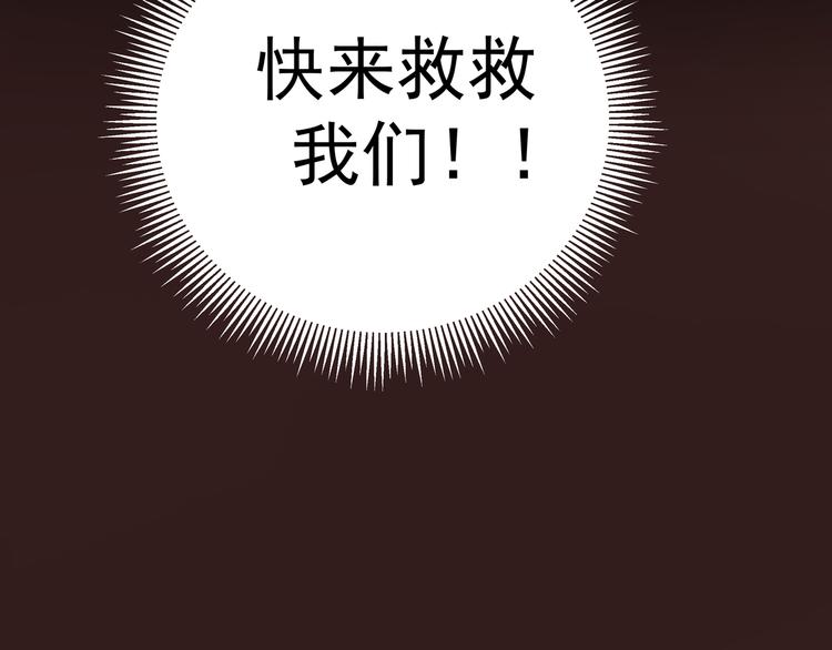 第7话 结束一切！110