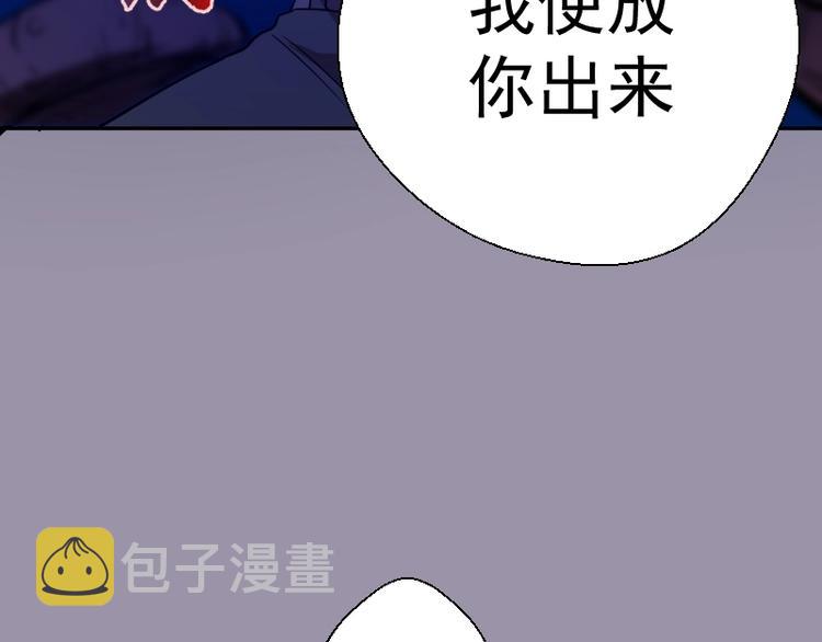 第53话 化形炼体！127