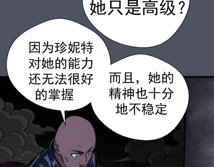第120话 分数出炉啦55