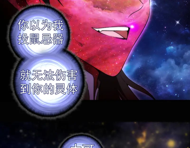 225话 世纪之战57