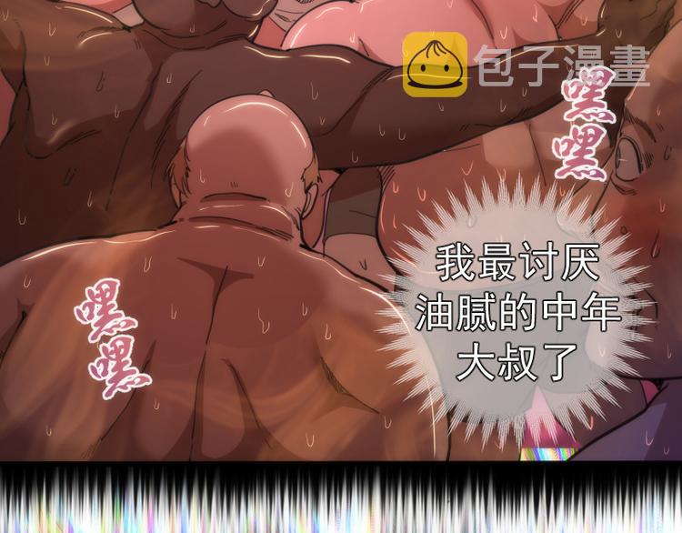 第111话 初次见面40