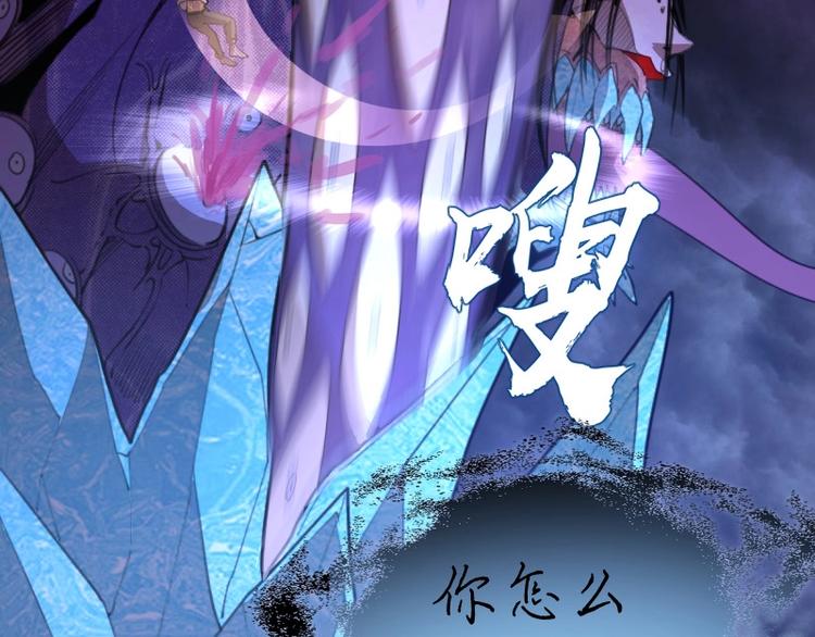 第61话 绝望与希望！55