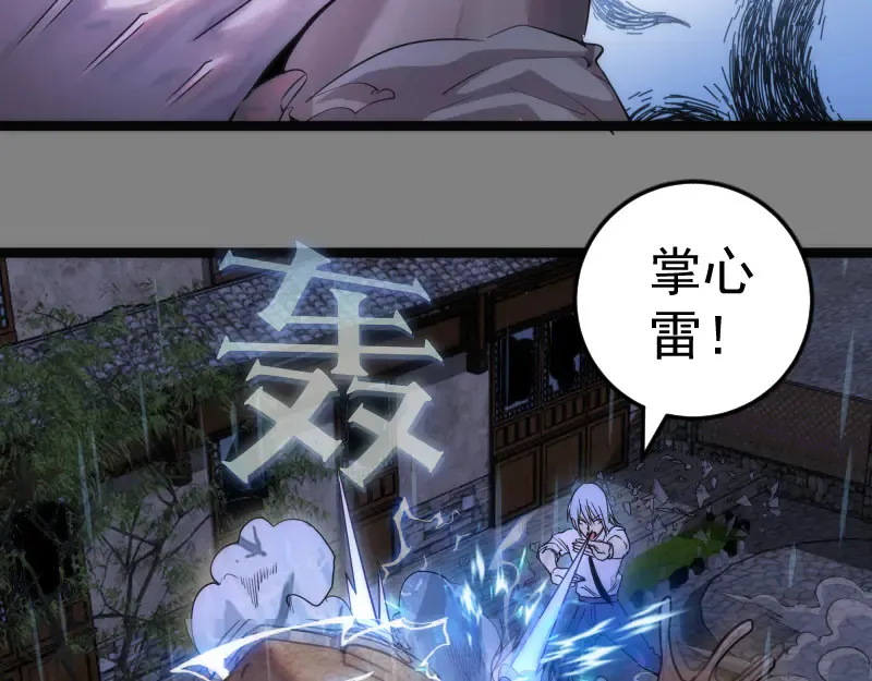 第274话 光灵巨龙84