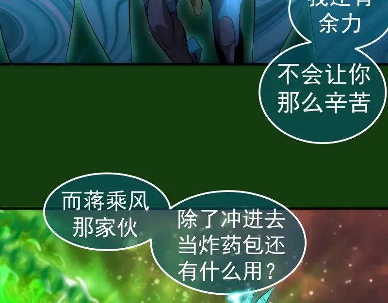 216 要死一起死121