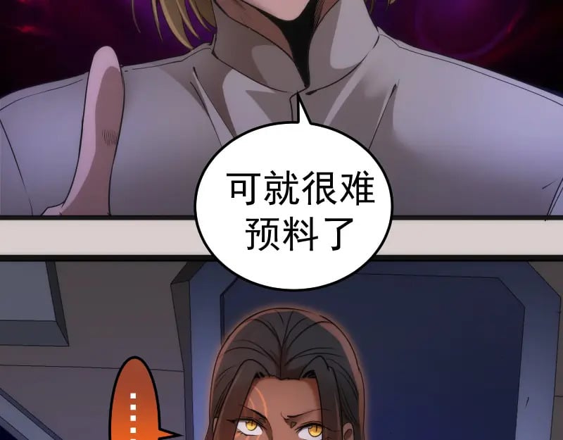 第244话 出逃50