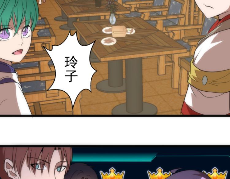 第139话 最终通关115