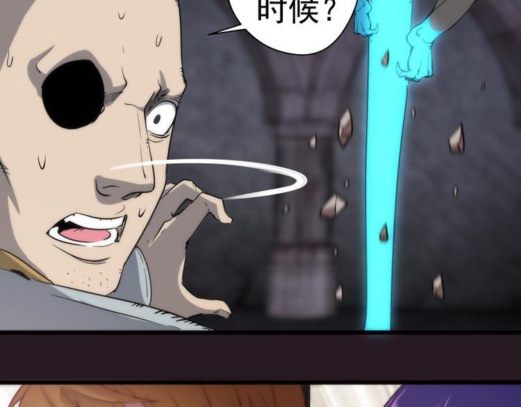 第121话 上古三魔127