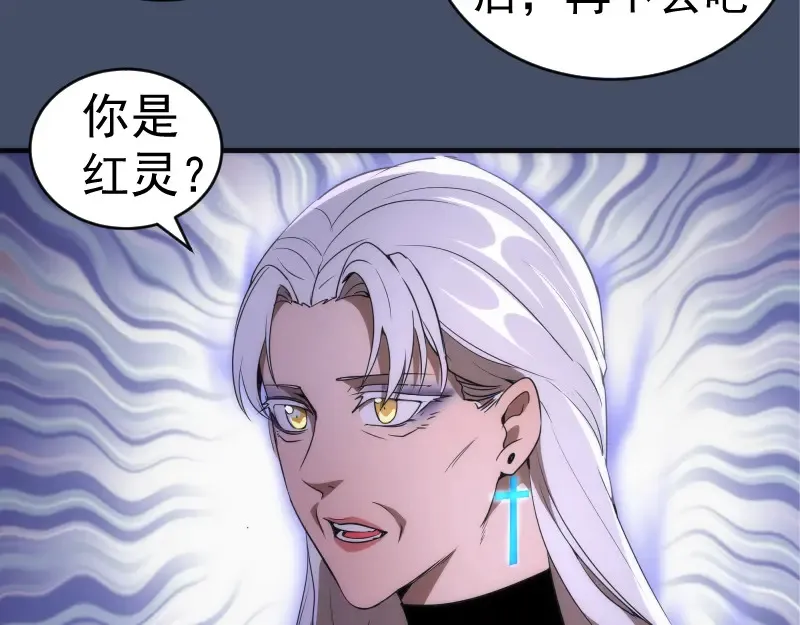 226话 最后的希望71