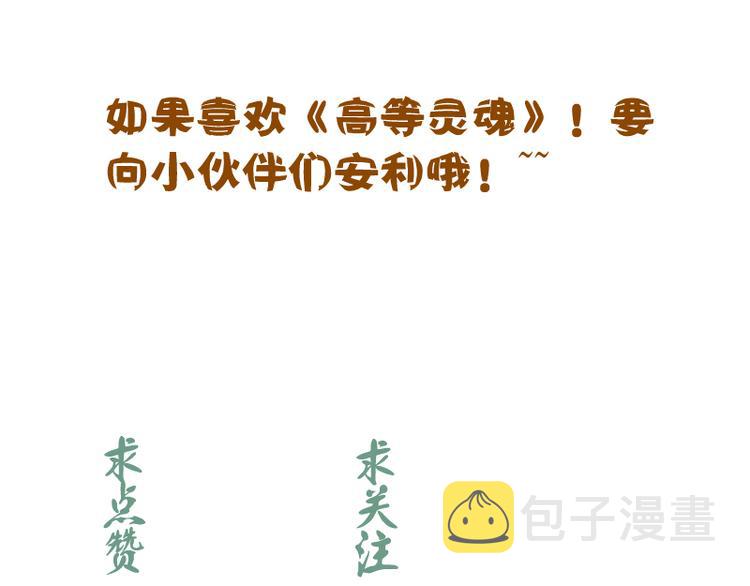 第124话 活雷锋151