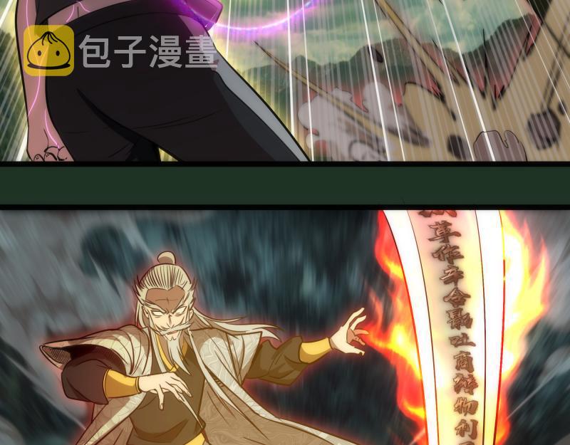 第160话 三人行84