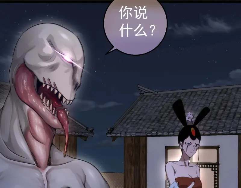 第273话 3vs355