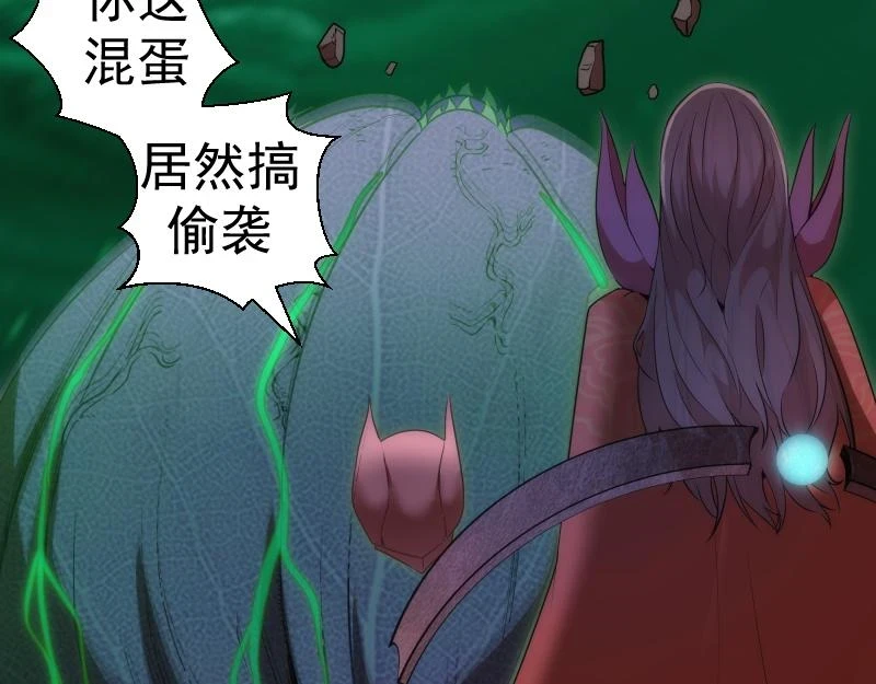 214 最强道士33