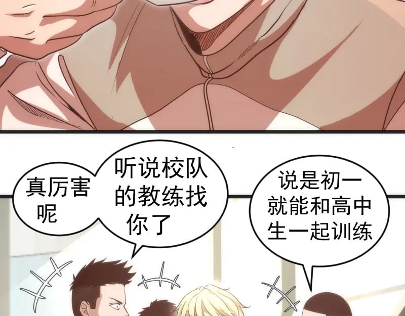 第241话 食堂40