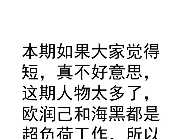 第109话 莉莉丝公爵141