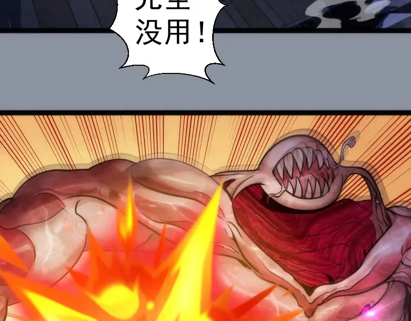 第264话 保镖114