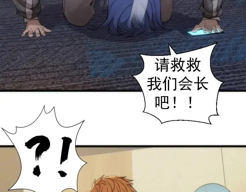 第251话 三人行123