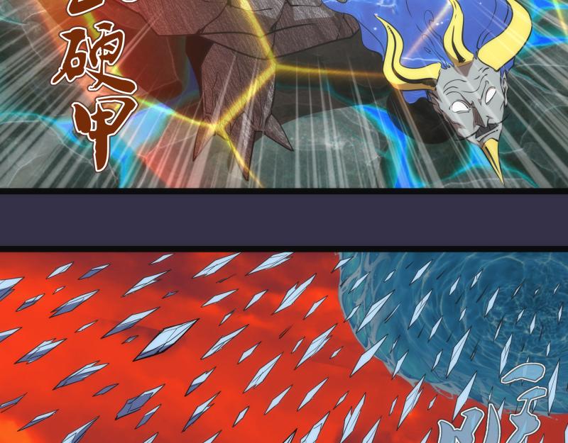 第184话 恶魔VS恶魔115