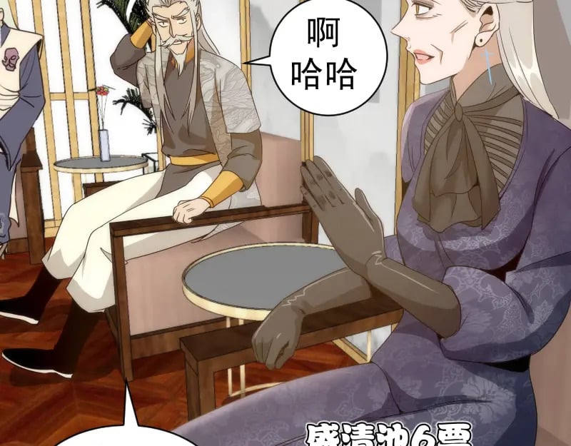 第238话 选举104