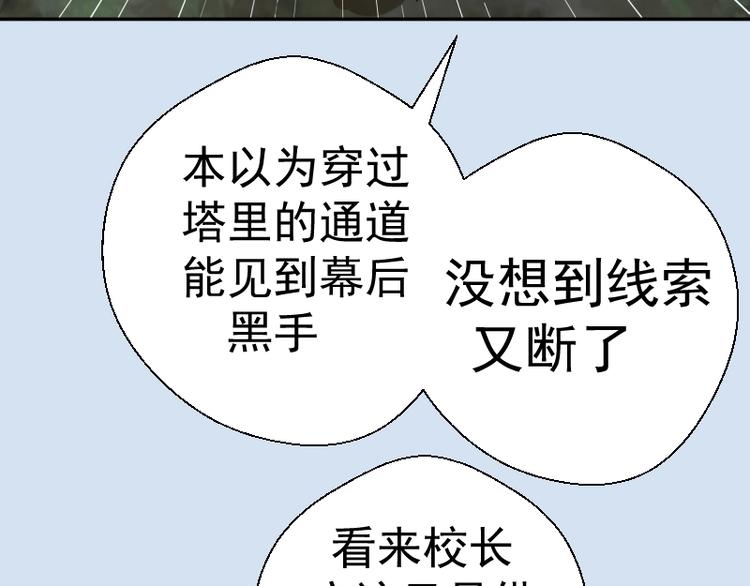 第46话 无人生还！166