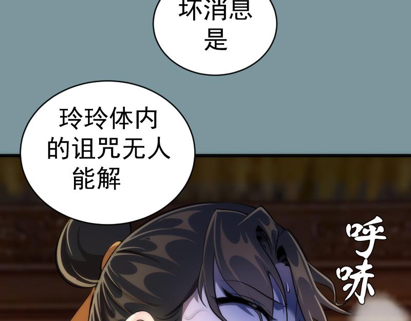 第154话 走投无路45