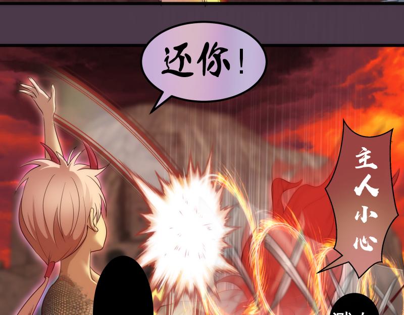 第191话 秘剑流星61