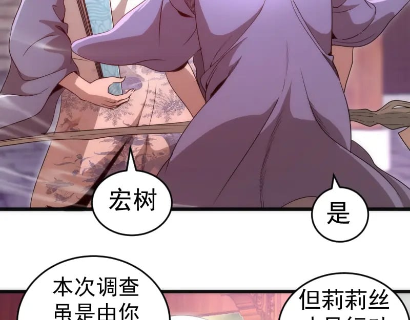 第240话 初中小子37