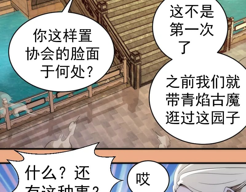 224 空降116