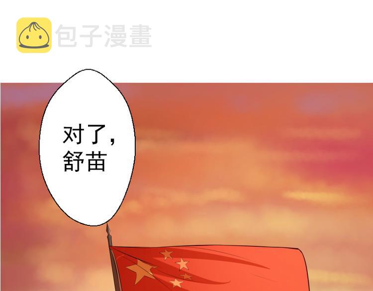 第17话 十日危机109