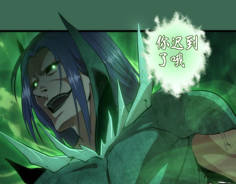 第156话 敕令归来36
