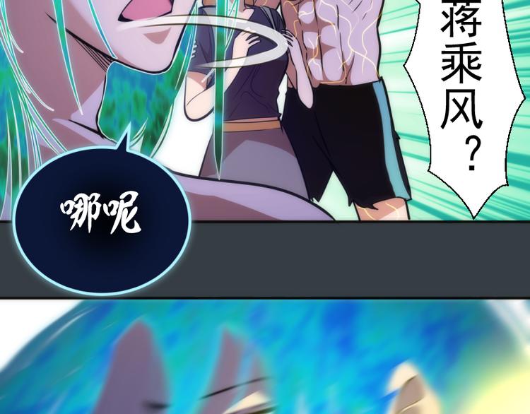 第128话 偷袭66