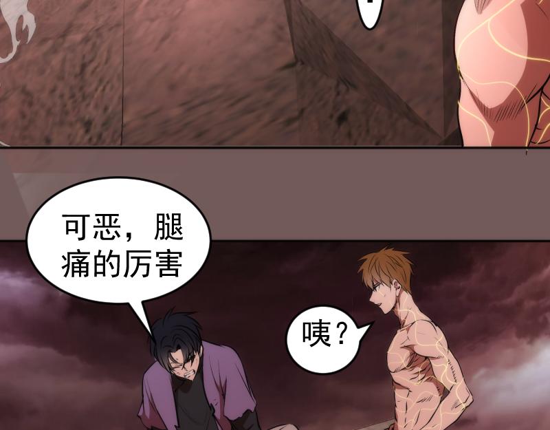 第203话 基督之力10