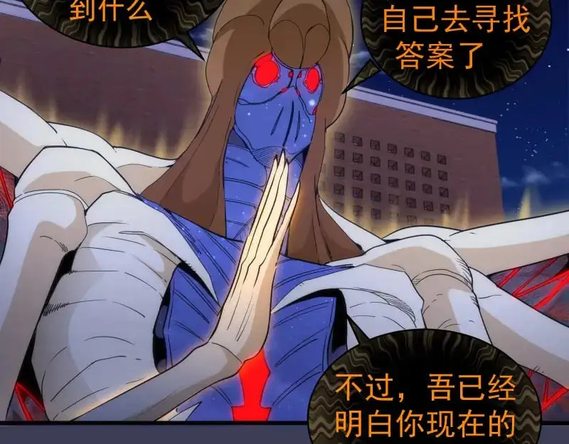 第256话 梵王103