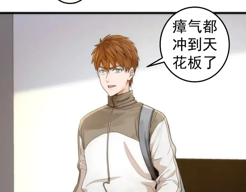 第252话 学校恶灵16