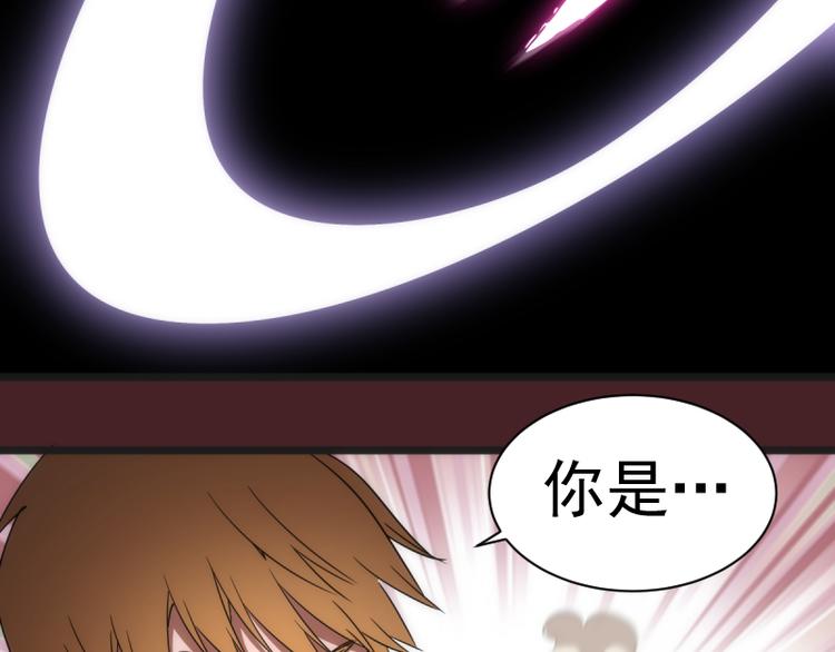第137话 谁是老大？49