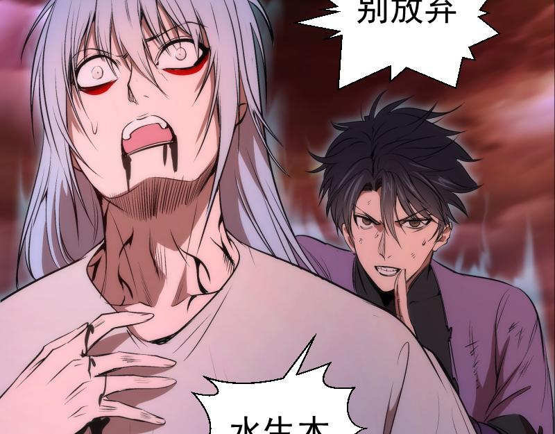 第206话 是战是逃？87