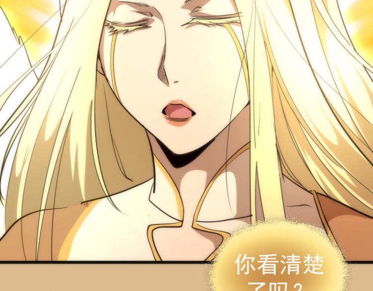 第143话 讨债大队23