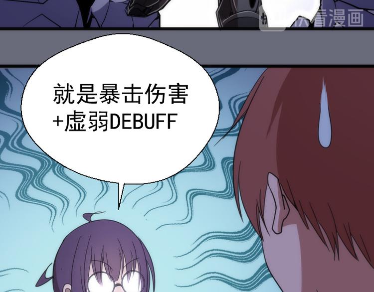 第117话 舒苗的理由96