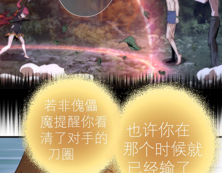 第110话 蒋乘风的课题130