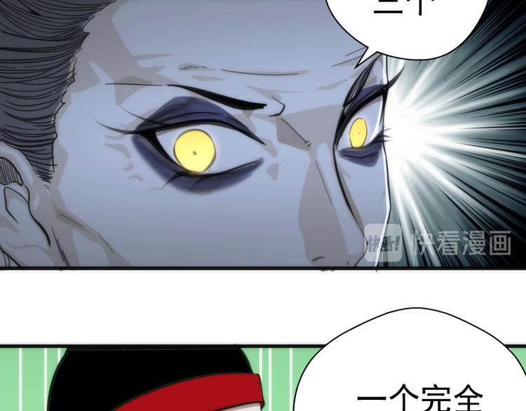 第110话 蒋乘风的课题44