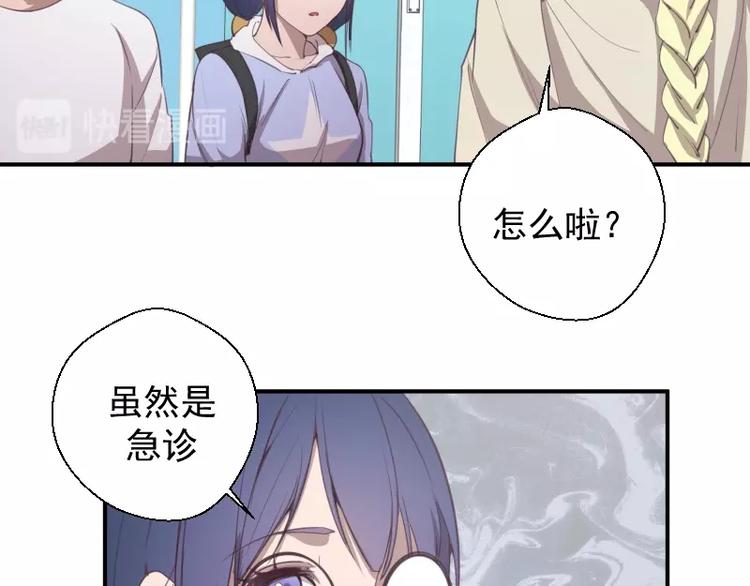 第30话 敢来惹我？16