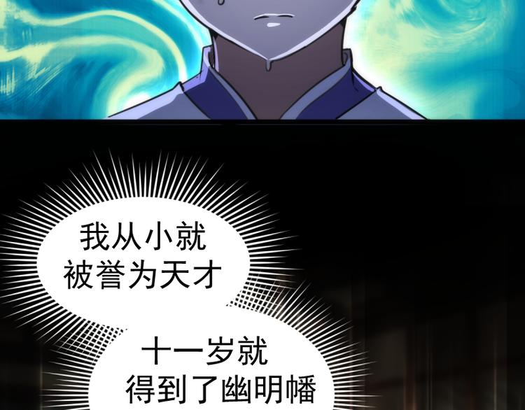 第132话 蜕变的决心39